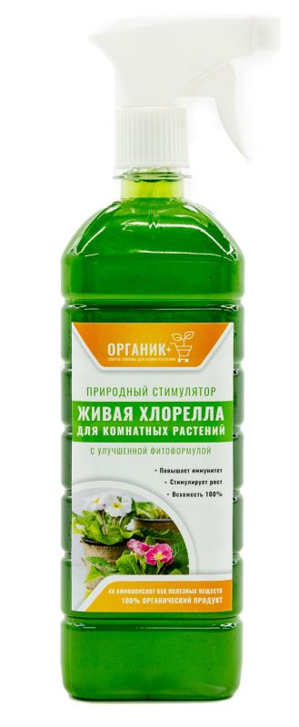 Chlorella suspension for indoor plants 1L